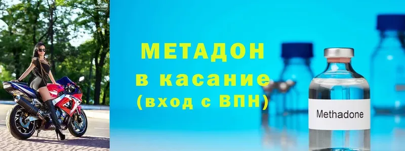 МЕТАДОН мёд  Мегион 